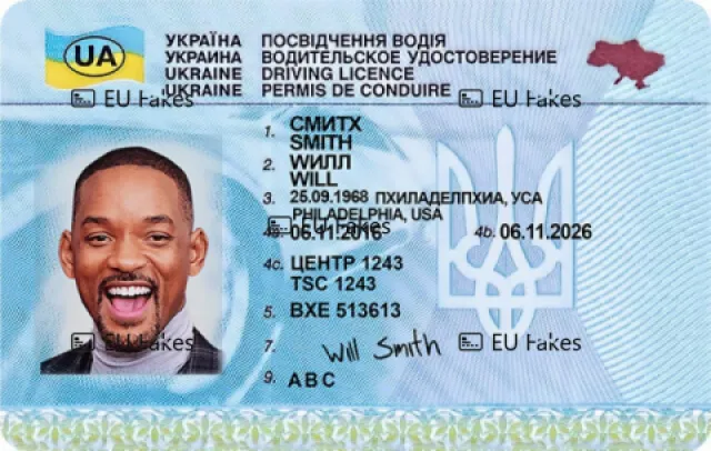 Ukraińskie Prawo Jazdy